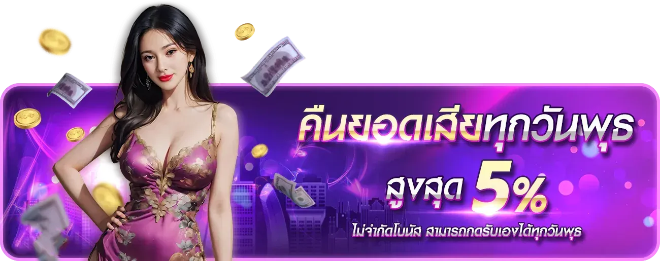 PG333 เว็บตรงสล็อต ฝากถอน Wallet ไม่มีขั้นต่ำ