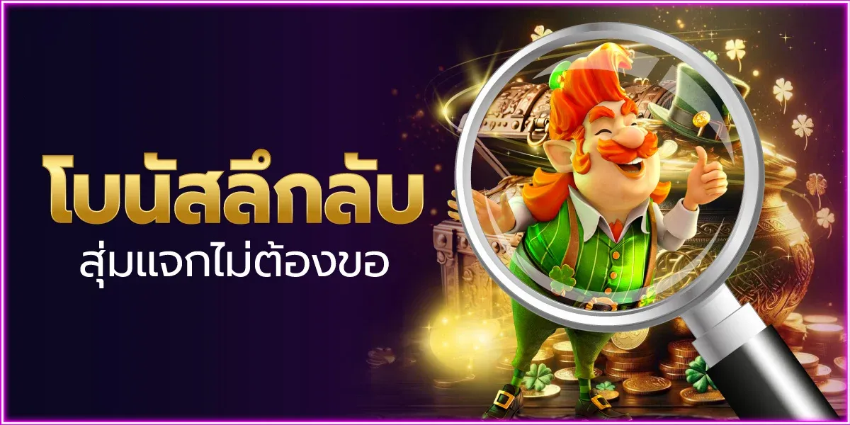 pg333 slot เกมสล็อตยอดนิยมจากทุกค่าย