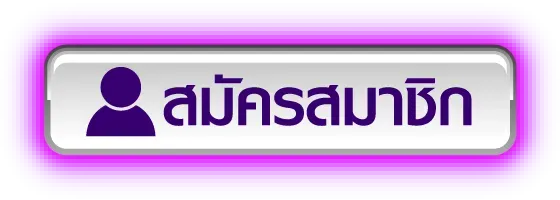 PG333 ทางเข้าเล่นล่าสุด เว็บตรงสล็อต