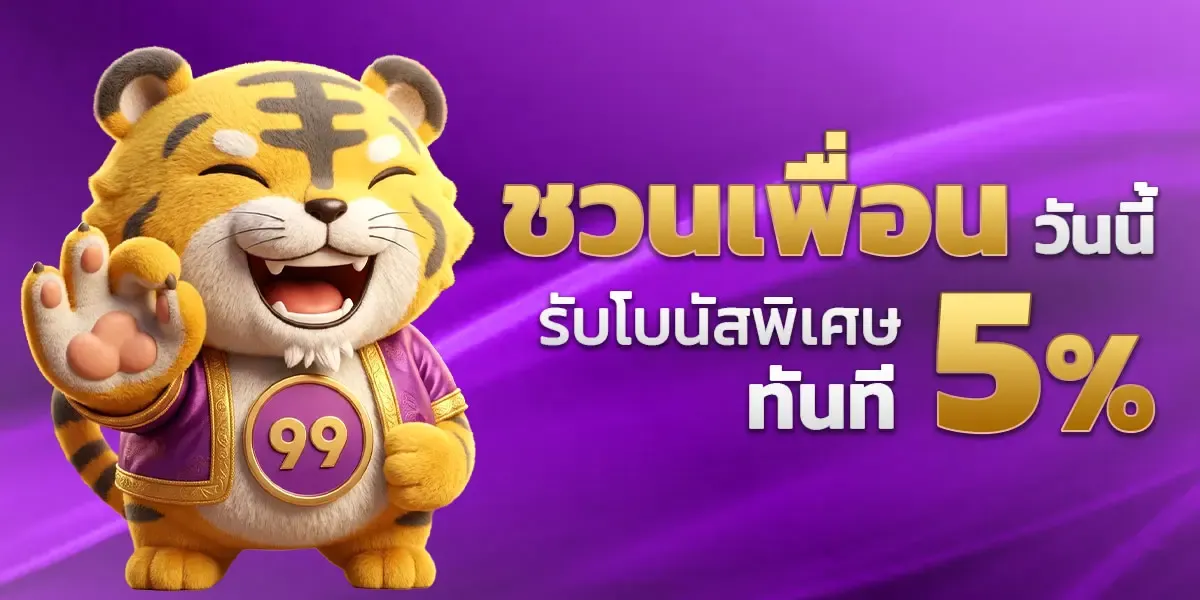 PG333 สล็อตออนไลน์เว็บตรง ค่ายเกมชั้นนำ