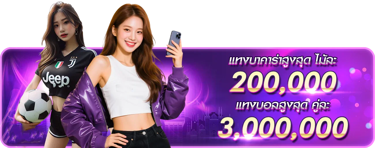 PG333 เว็บตรงสล็อต ฝากถอน Wallet ไม่มีขั้นต่ำ